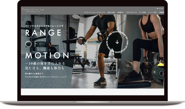 パーソナルジム LP型サイト トップ：トレーニングシーンのキービジュアル