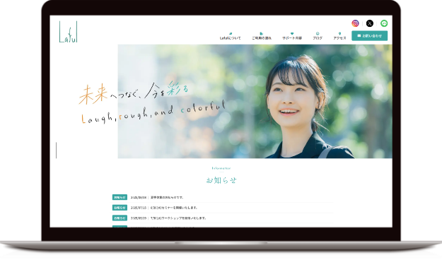 就労移行支援サイト トップページ：やさしいトーンと見学申込みの導線