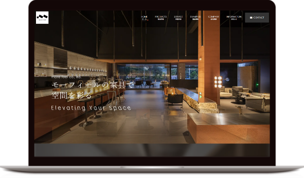 オフィス家具サイト トップ：実績写真とキャッチで世界観を訴求