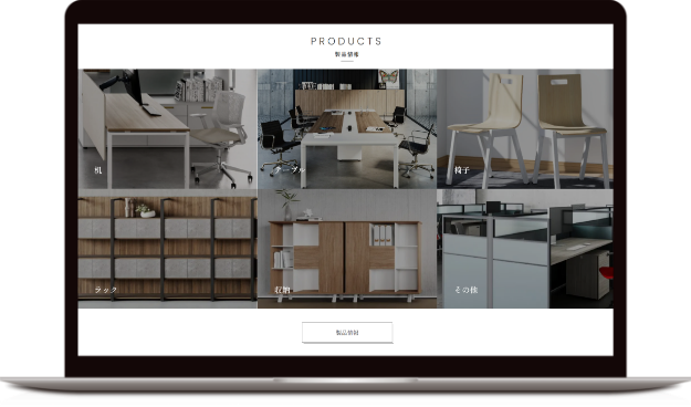 サービスページ：OEM/ODM・オーダーメイドの提案と導入フロー