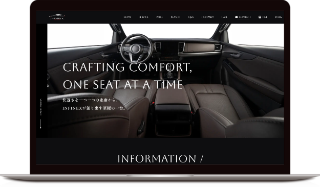 車内シートカスタムサイト トップ：レザーの艶と陰影を活かしたヒーロー＆導線