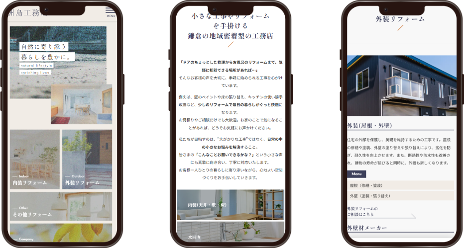 スマートフォン表示：大きめ文字とシンプルなカテゴリボタンで見やすいデザイン