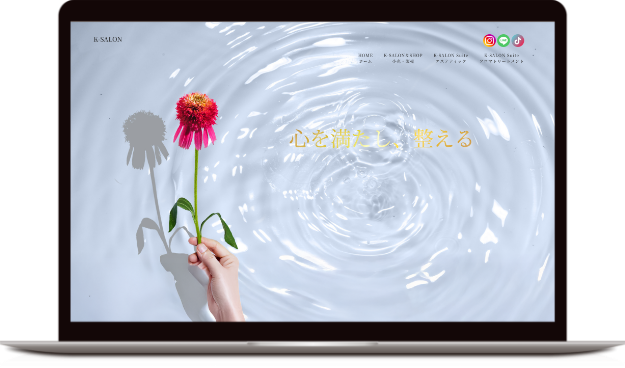 水面に落ちる雫と波紋のアニメーションを軸にしたトップページ　美容　小売り　ホームページ　デザイン
