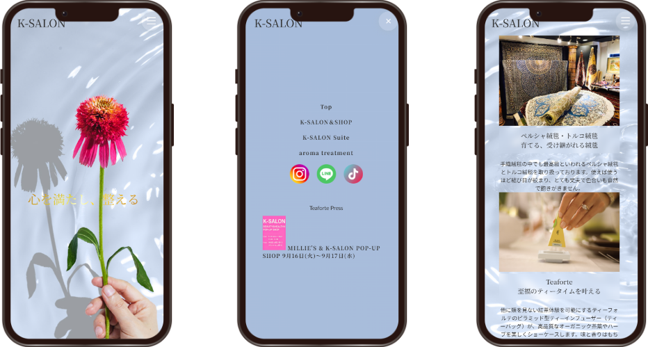 水面に落ちる雫と波紋のアニメーションを軸にしたトップページ　美容　小売り　ホームページ　デザイン